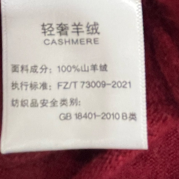 Cozy Red Turtleneck Sweater - Picture 8 of 8